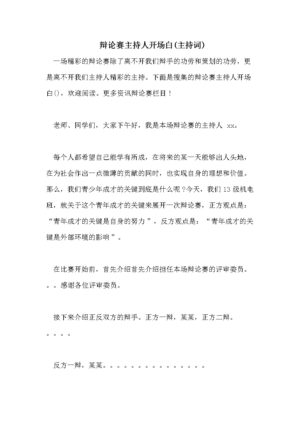 快手直播PK怎么点赞_快手互赞直播_快手pk点赞加的分能提现吗