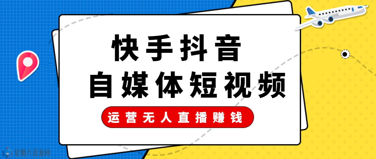 快手说说怎么发_发快手的说_快手发说说的文案