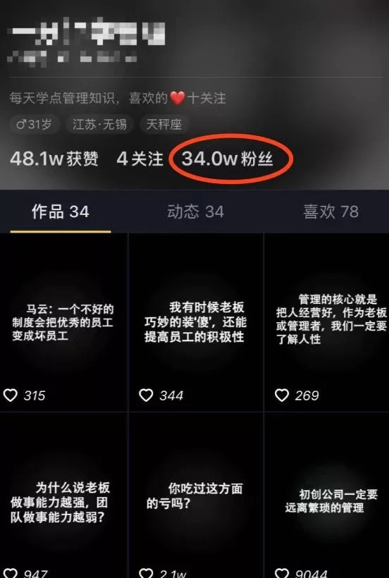 快手点赞最多的是谁_快手点赞是什么_快手是点赞就能挣钱吗