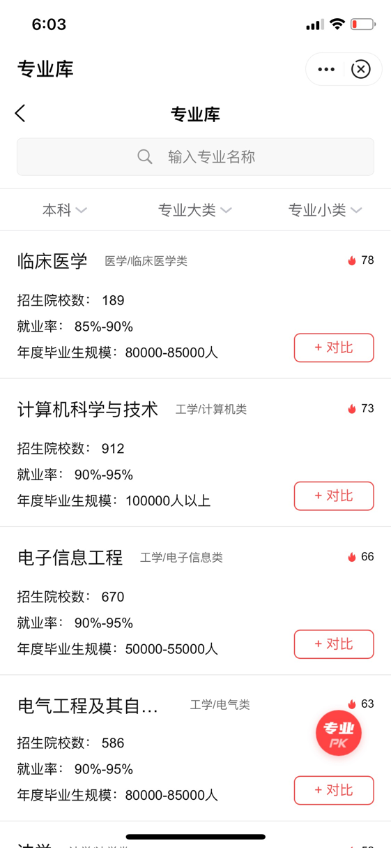 快手点赞关注app_快手关注点赞软件_快手点赞关注占内存吗