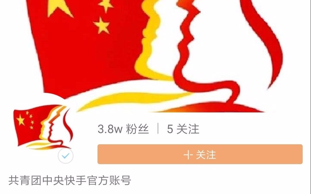 快手获赞能改吗_快手里的赞怎么换_快手的赞可以取消吗