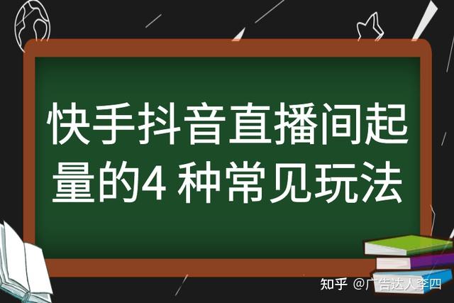 快手赞的作品数目不对怎么改_快手获赞能改吗_快手赞设置