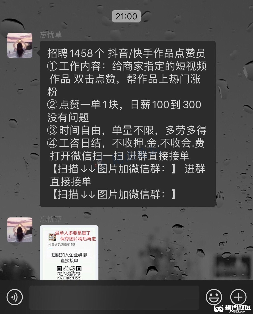 快手显示赞的数量_快手显示获赞数量_快手显示赞过40个实际没有