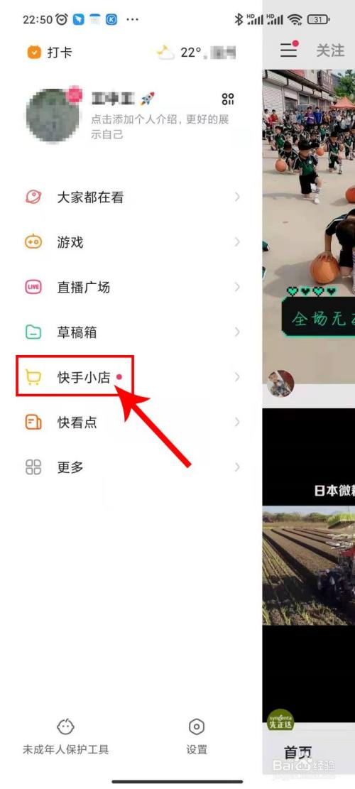 快手的赞是什么意思_快手赞赞_快手有赞在哪里