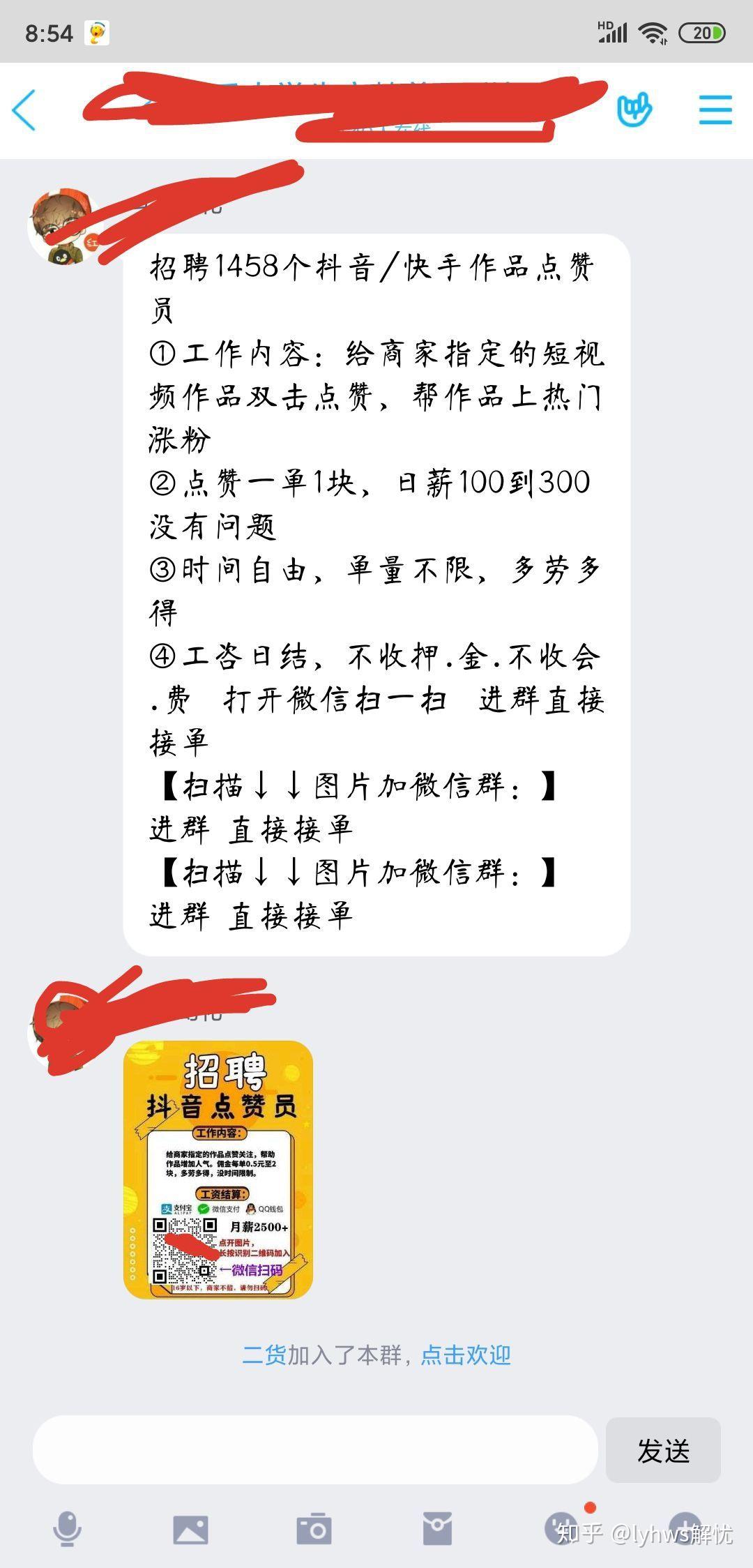 快手点赞员能赚钱吗_快手点赞员获得佣金是真的吗_做任务点赞