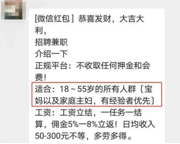 快手点赞员获得佣金是真的吗_做任务点赞_快手点赞员能赚钱吗