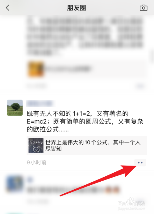 快手如何批量取消赞_批量赞取消快手怎么取消_批量赞取消快手怎么弄