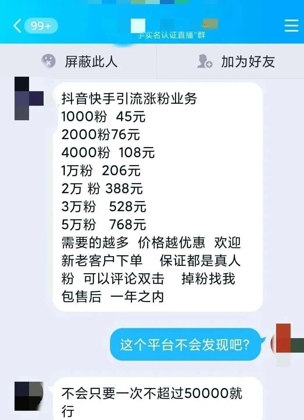 快手刷赞网站10个_qq名片刷赞网站免费版_在线qq刷名片赞网站