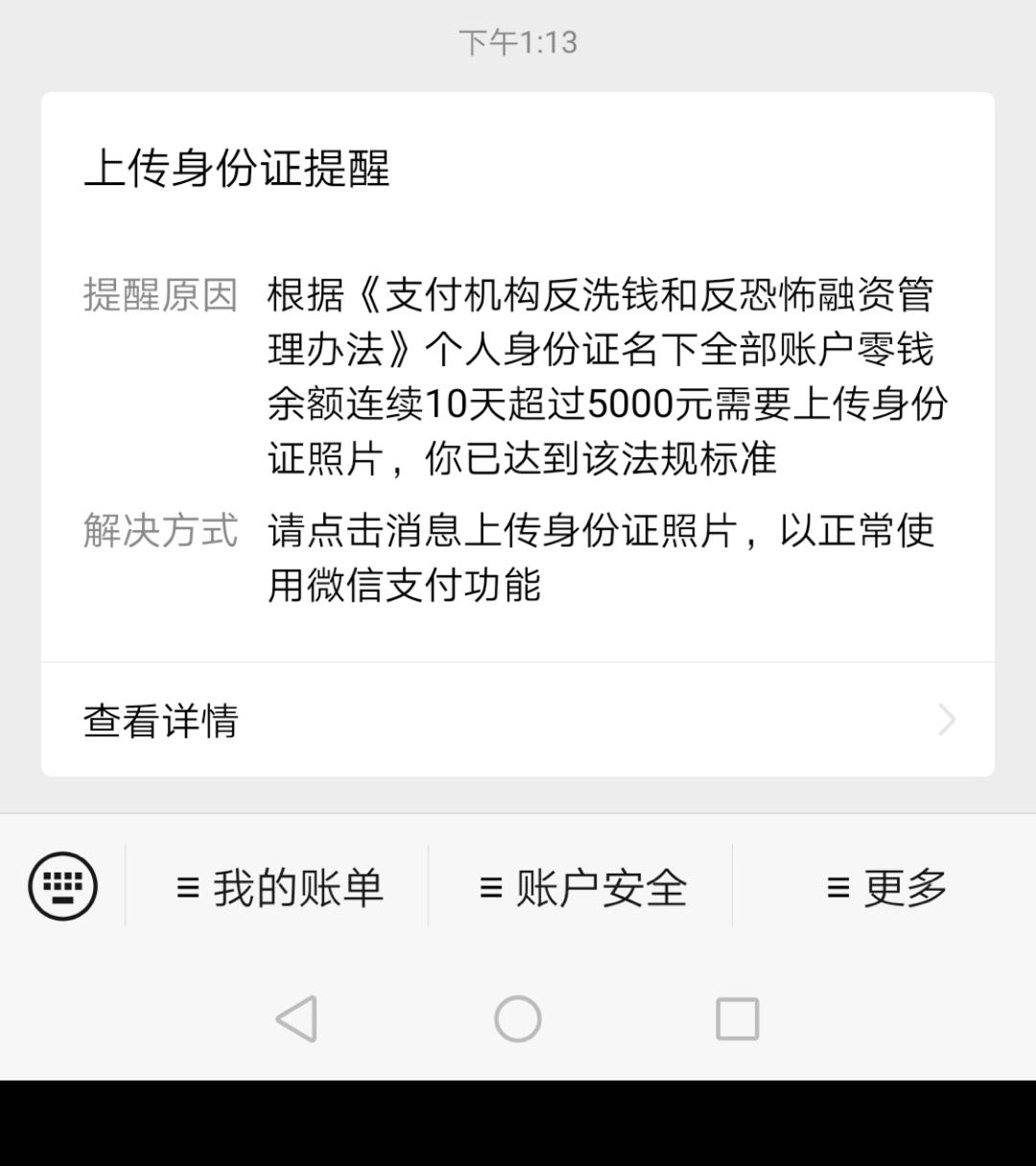 快手直播怎么换身份证_快手彬彬姐真实身份_快手直播伴侣直播很卡