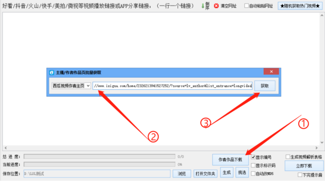 快手保存视频到本地_快手视频怎么保存本地_视频保存快手本地在哪里找