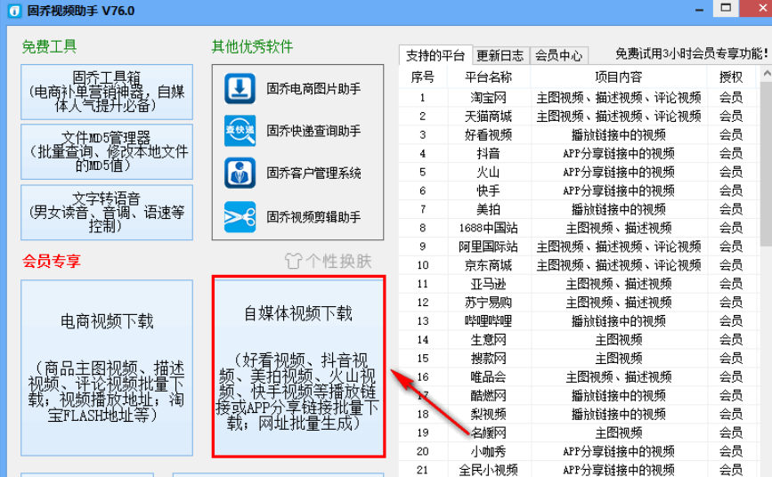 快手视频怎么保存本地_视频保存快手本地在哪里找_快手保存视频到本地