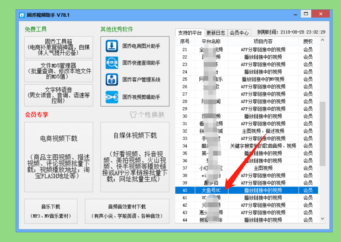 快手视频怎么保存本地_快手保存视频到本地_视频保存快手本地在哪里找