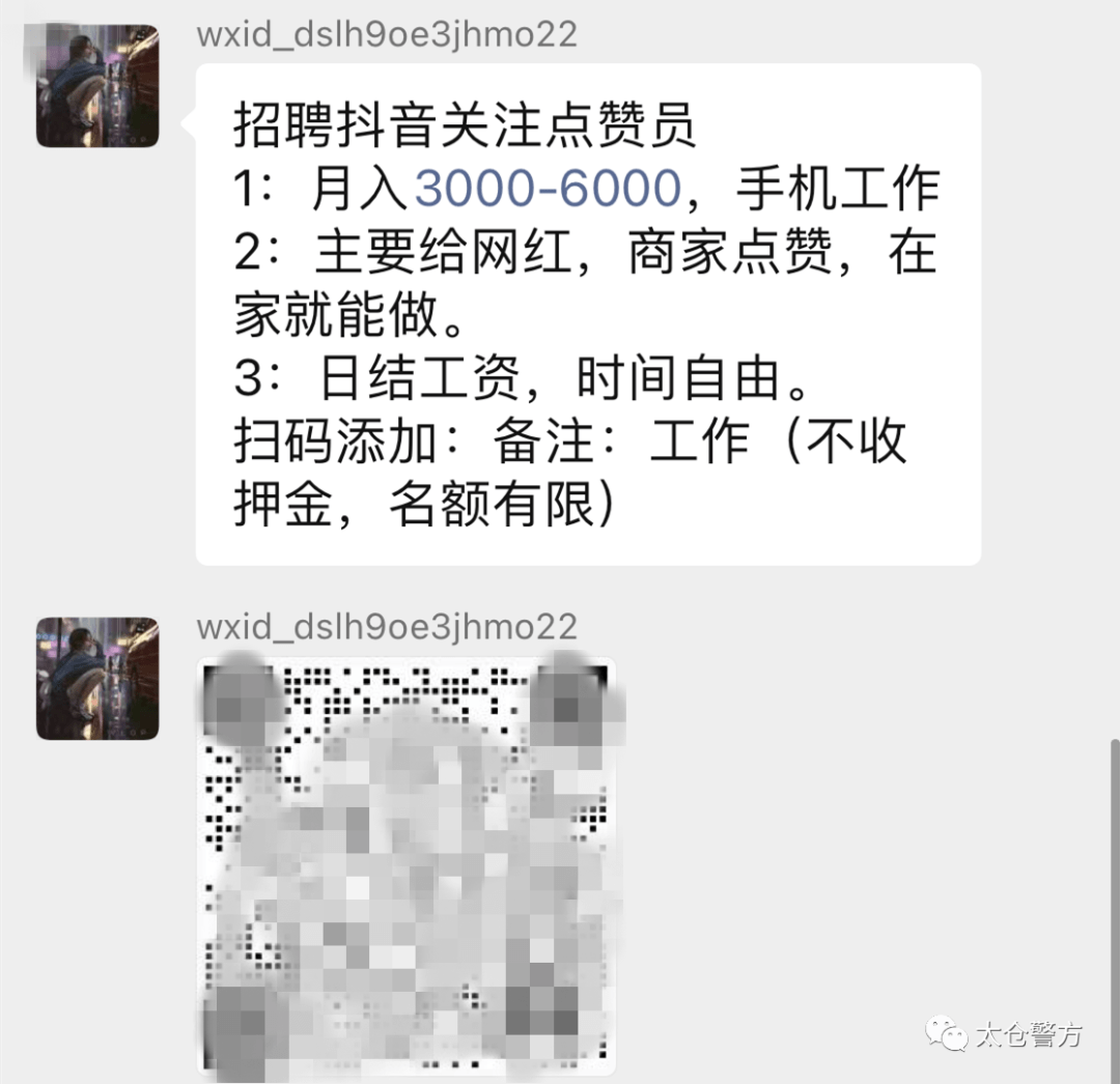 有没有抖音快手点赞兼职_真正的抖音快手点赞兼职_兼职抖音快手点赞员