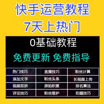 大众点评点赞数_手机名片赞网站在线刷_快手刷热评点赞网站