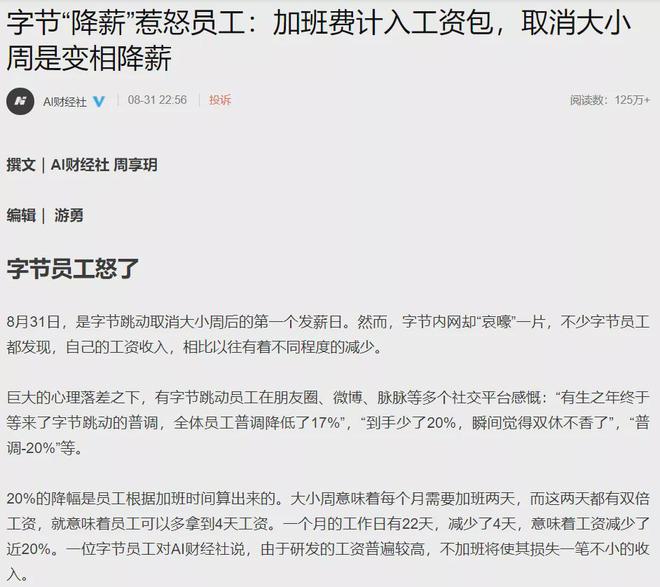 快手赞完取消还会通知对方吗_快手赞都取消了怎么还显示有_快手咋没发取消赞了