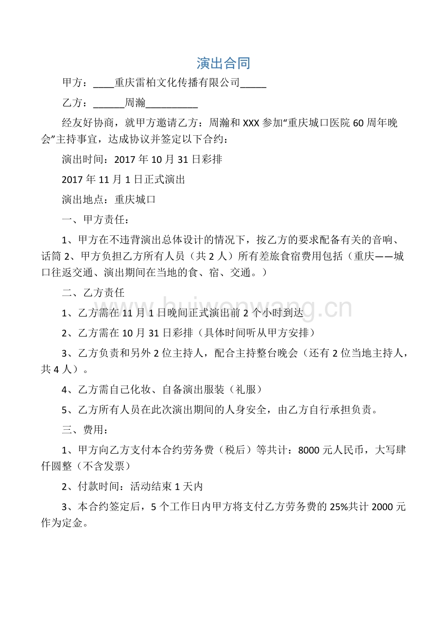 快手真人点赞业务平台_快手真人点赞和机器有区别吗_真人赞快手业务平台点赞有钱吗