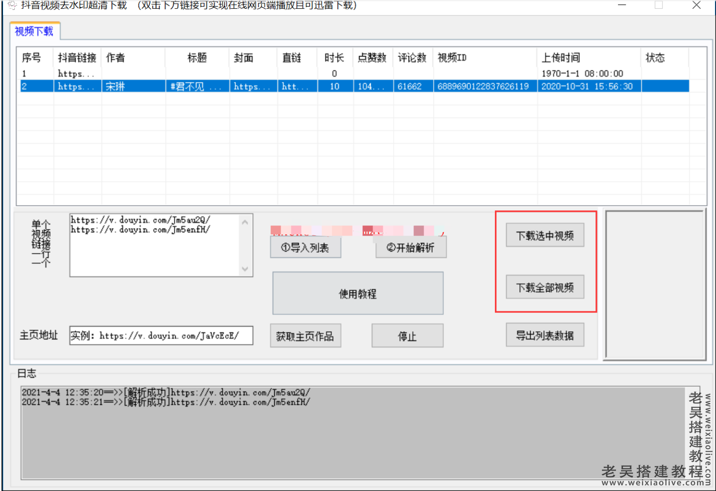 快手电脑下载流程_电脑怎么下载快手_快手电脑下载不了