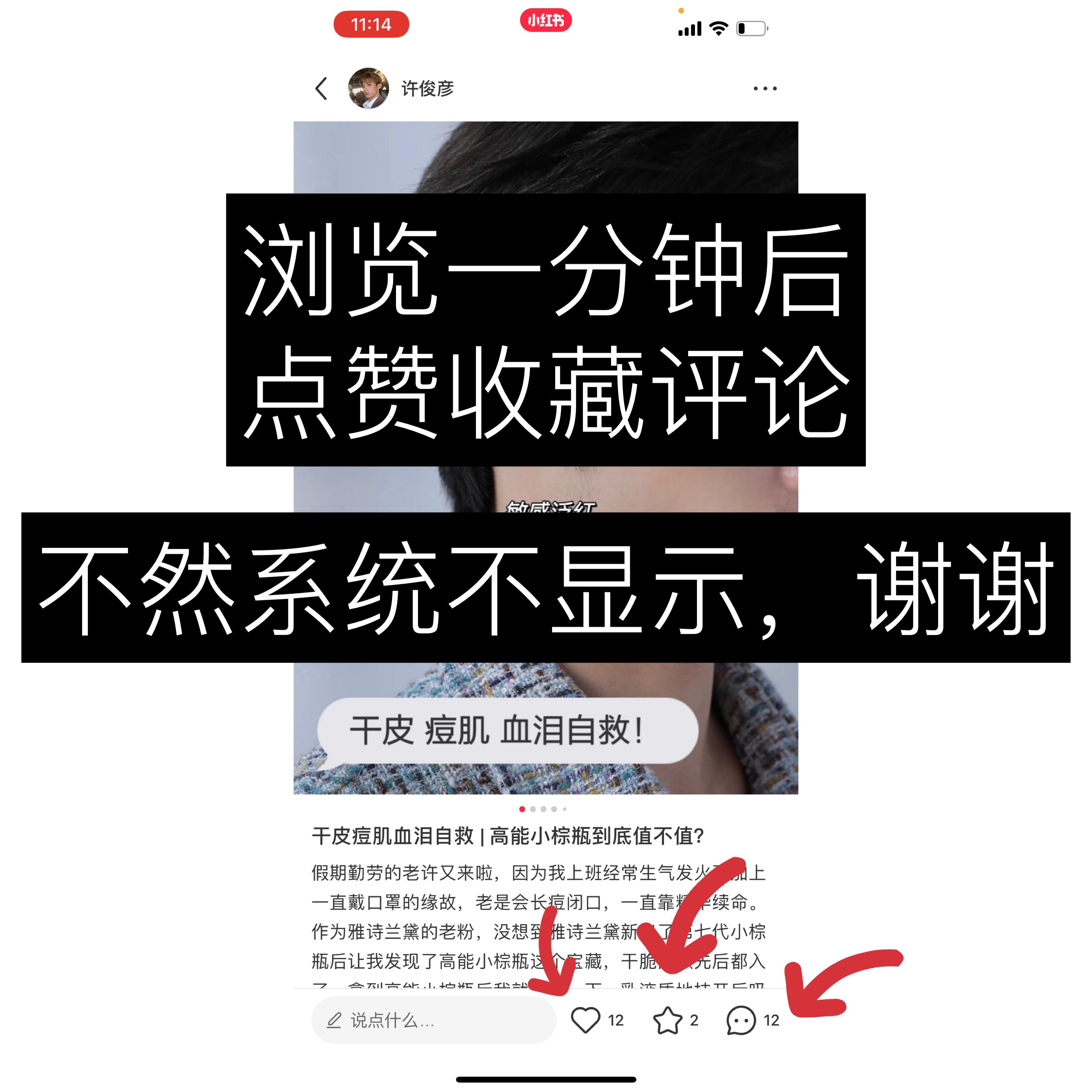 快手点过的赞别人可以看到吗_快手怎么找点过赞的_快手里点过赞的作品去哪里找