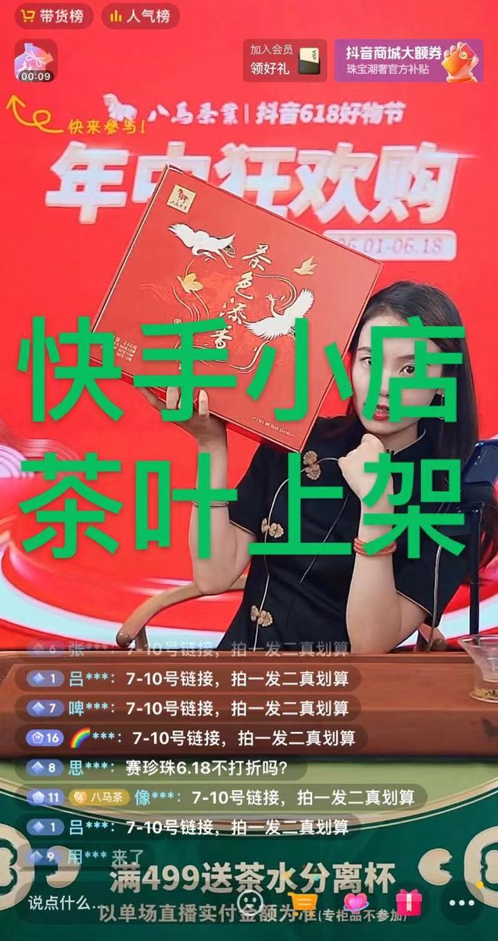 快手开通商家号有坏处么_快手商家号怎么开通_开通商家快手号要钱吗