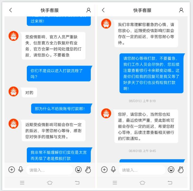 快手直播间怎么下麦_快手直播怎么连麦_快手情感直播间麦手