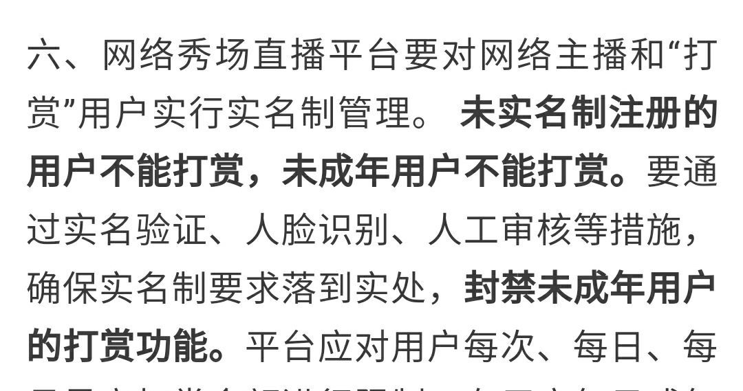 快手情感直播间麦手_快手直播间怎么下麦_快手直播怎么连麦