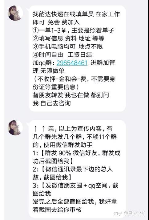 快手点赞任务兼职_做任务点赞_2021快手点赞兼职群