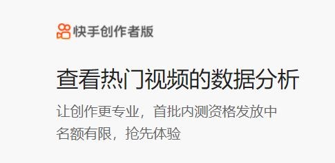 快手点赞展示_点赞多快手显示不出来_快手点赞有显示为什么看不见