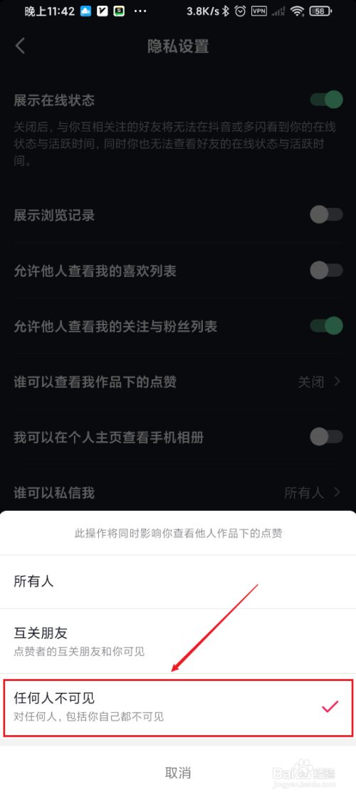 快手赞了取消看得见吗_快手赞后取消对方能看到吗_快手点赞取消能看出来