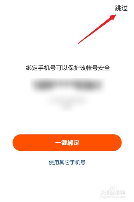 绑定取消快手手机号怎么弄_快手手机号怎么取消绑定_取消快手绑定手机号码