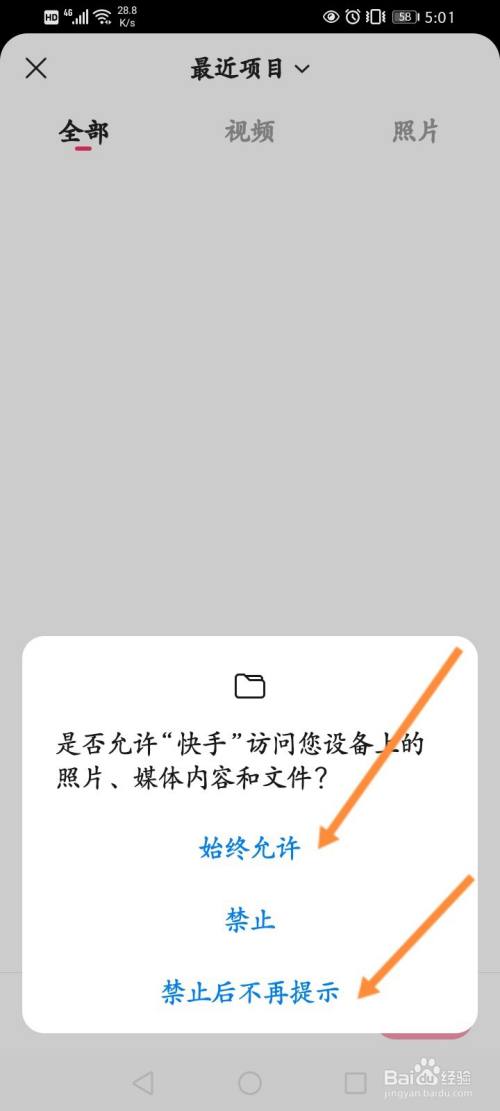 快手怎么同框_框快手模拟器_添加桌面搜索框快手