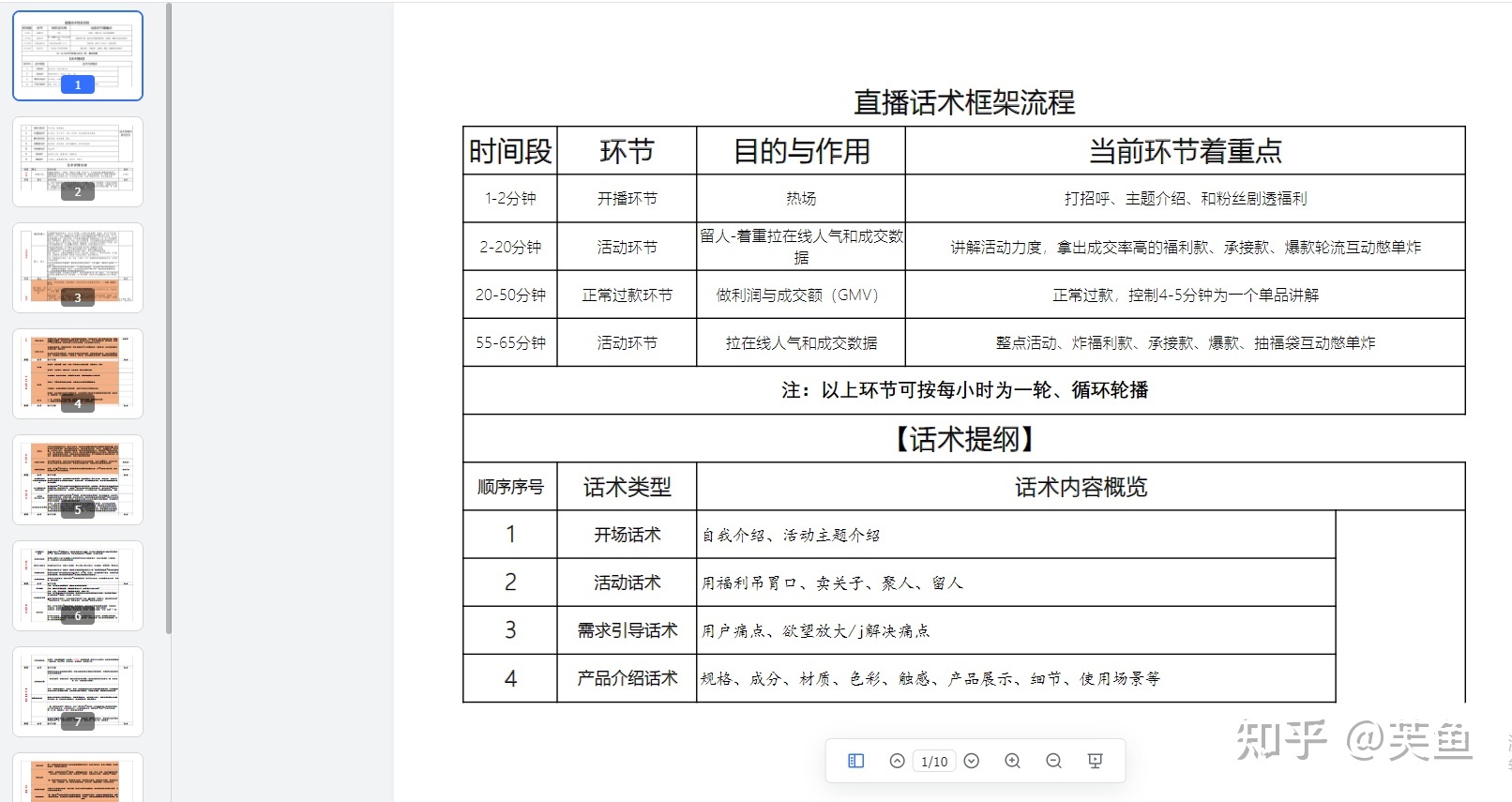 点赞关注快手软件下载_给快手点关注的软件_快手点赞关注双击任务软件