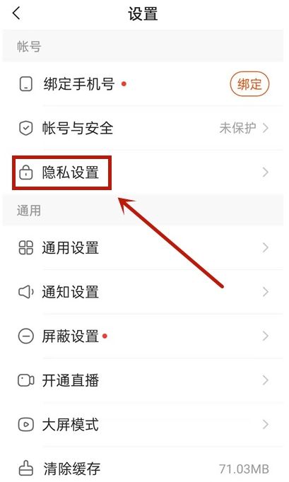 快手定位设置怎么设置_快手定位怎么设置_快手定位设置在哪里打开