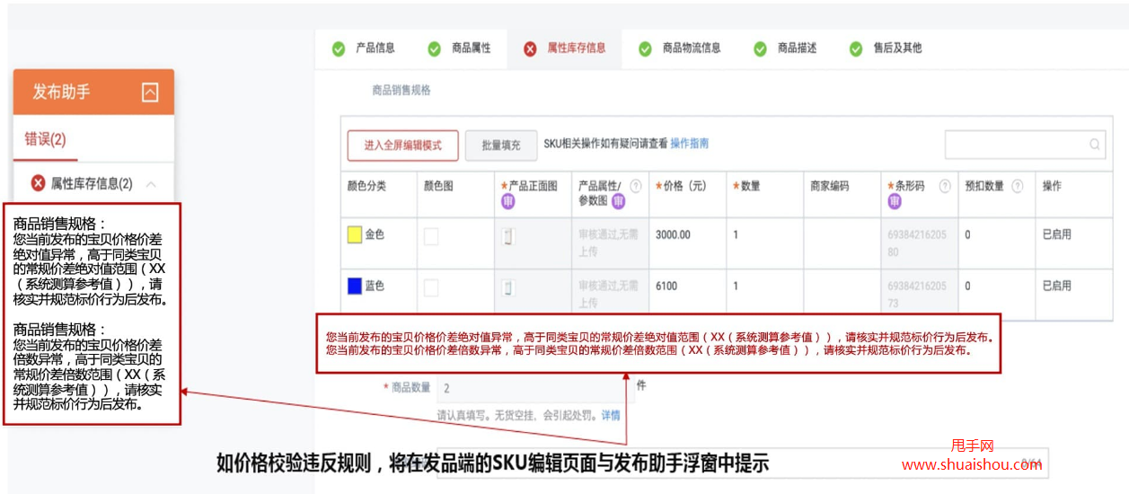 抖音点了退款后几天能退_抖音点赞退回怎么回事_快手抖音点赞退款