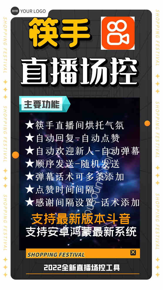 快手怎么直播手机游戏_直播快手手机游戏怎么玩_快手用手机直播游戏