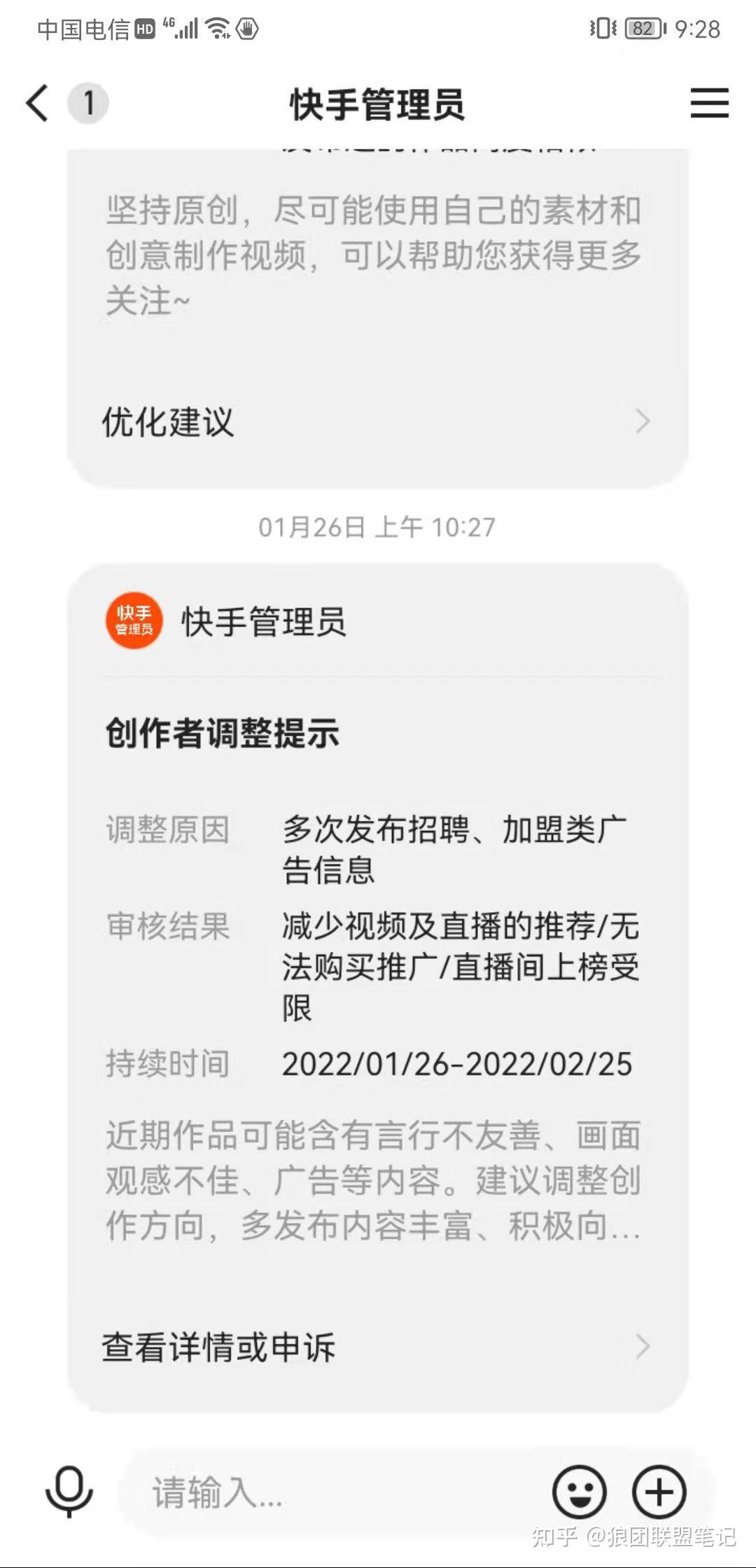 广东刷赞点赞软件_刷快手点赞用什么软件_微信点赞软件