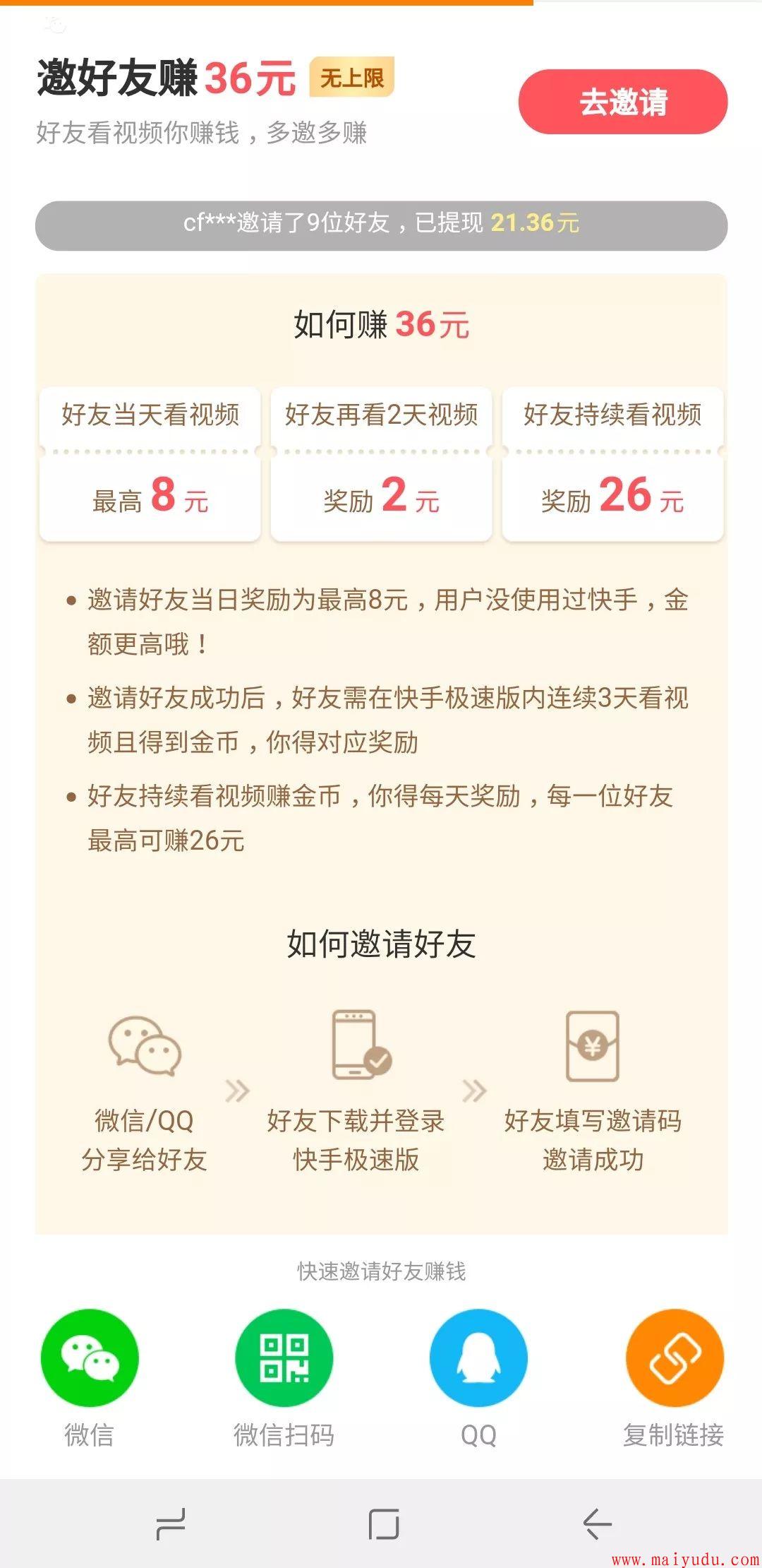 广东刷赞点赞软件_刷快手点赞用什么软件_微信点赞软件