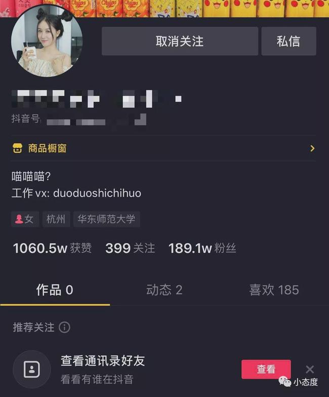 快手赞里面怎么找人_快手好友赞过的人怎么找_快手找人点赞