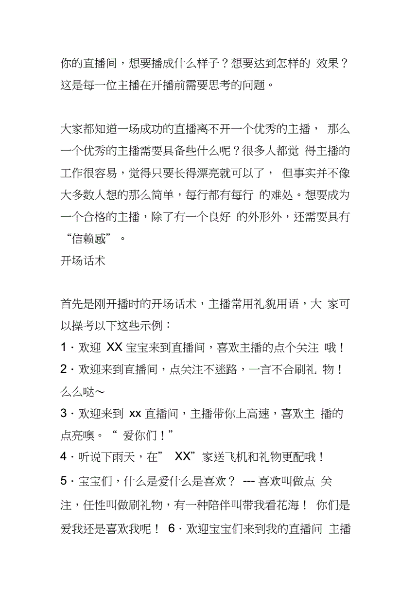 点赞软件快手_快手点赞软件下载_快手点赞软件平台