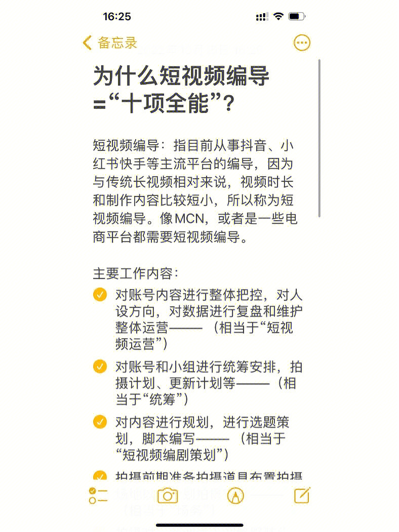 抖音快手点赞赚钱软件_抖音快手点赞赚取佣金的app_抖音快手赞赞平台