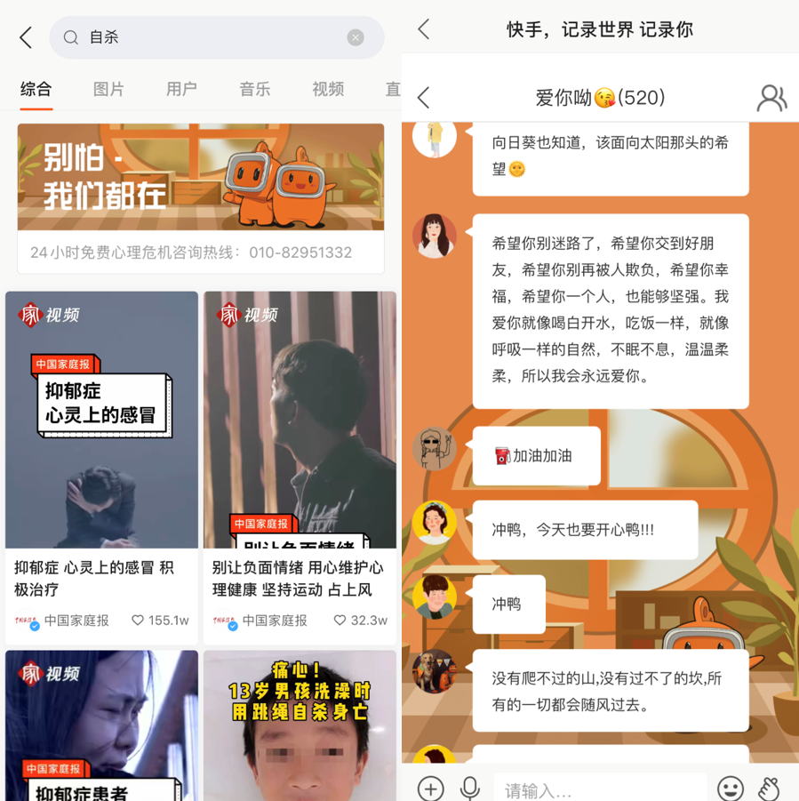 快手的赞是什么意思_快手说说赞平台_快手说说赞是什么