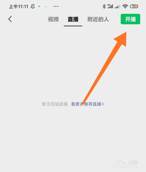 快手怎么有直播权限_权限直播快手有收益吗_快手直播权限是啥