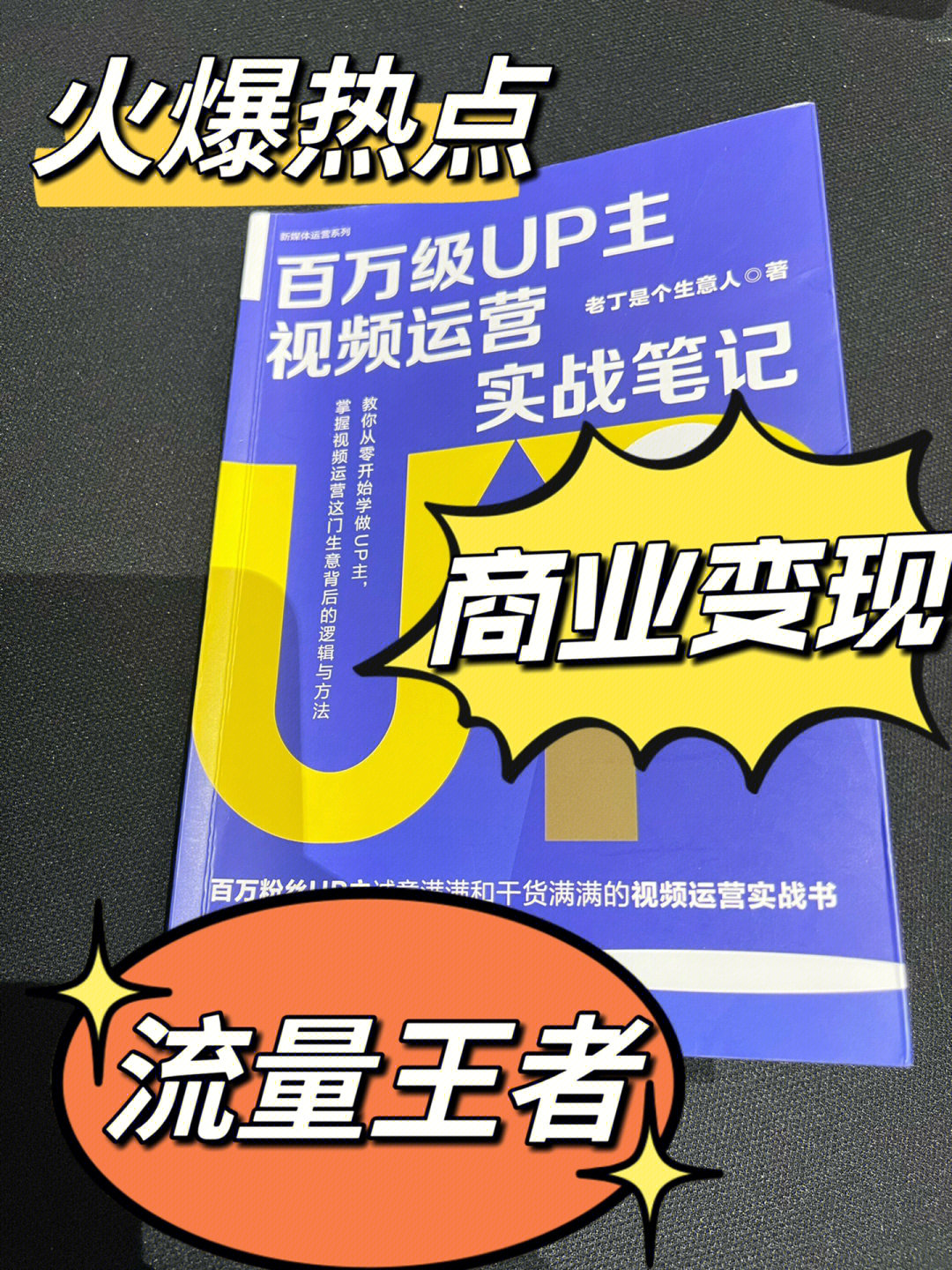 快手购买关注_快手的赞和关注能赚钱吗_快手都是买的赞和关注