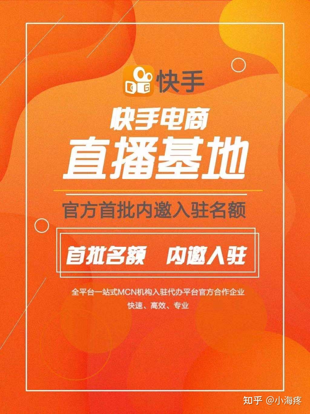 快手电商做什么产品比较好_快手电商怎么做_在快手做电商