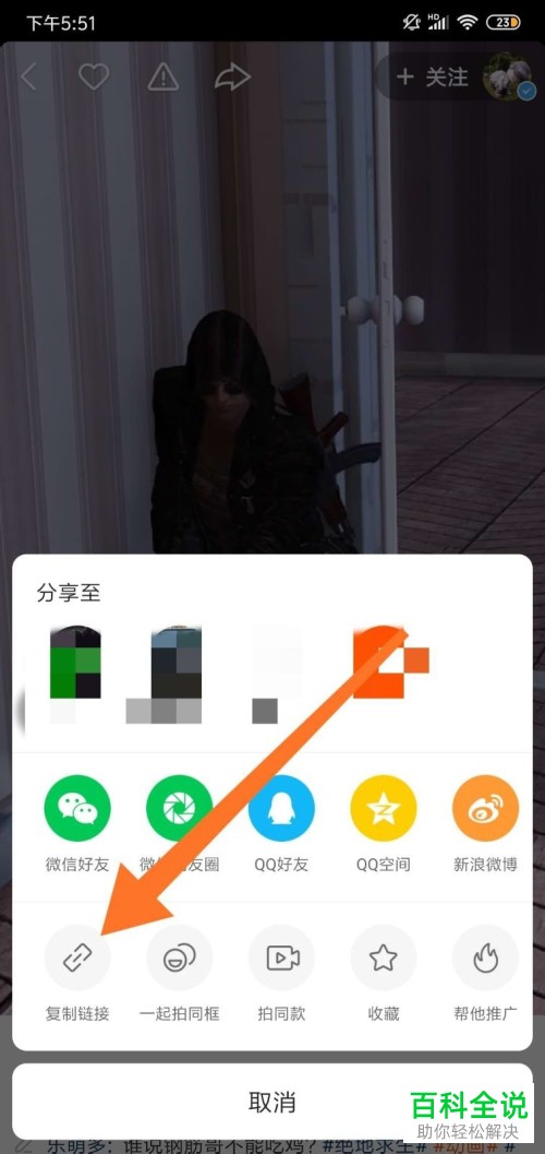 视频去除水印快手怎么弄_视频去除水印快手app_快手的视频怎么去除水印