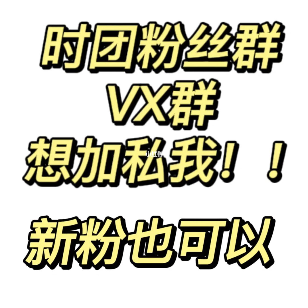 快手仅粉丝可见是什么意思_快手怎么只有粉丝可见_快手作者粉丝可见