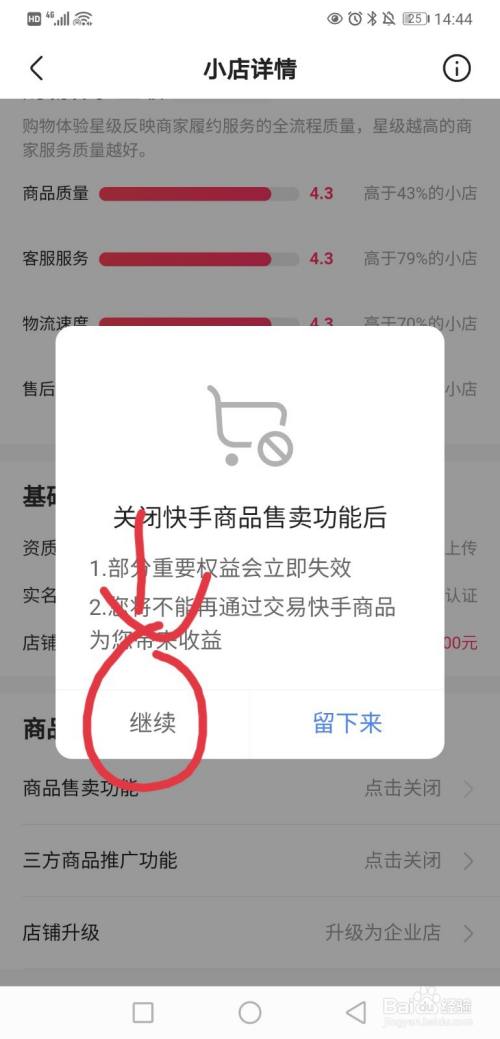 快手怎么举报人_快手上举报人是什么结果_在快手举报人