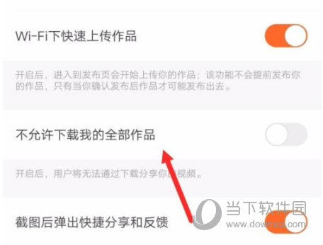 快手上举报人是什么结果_快手怎么举报人_在快手举报人