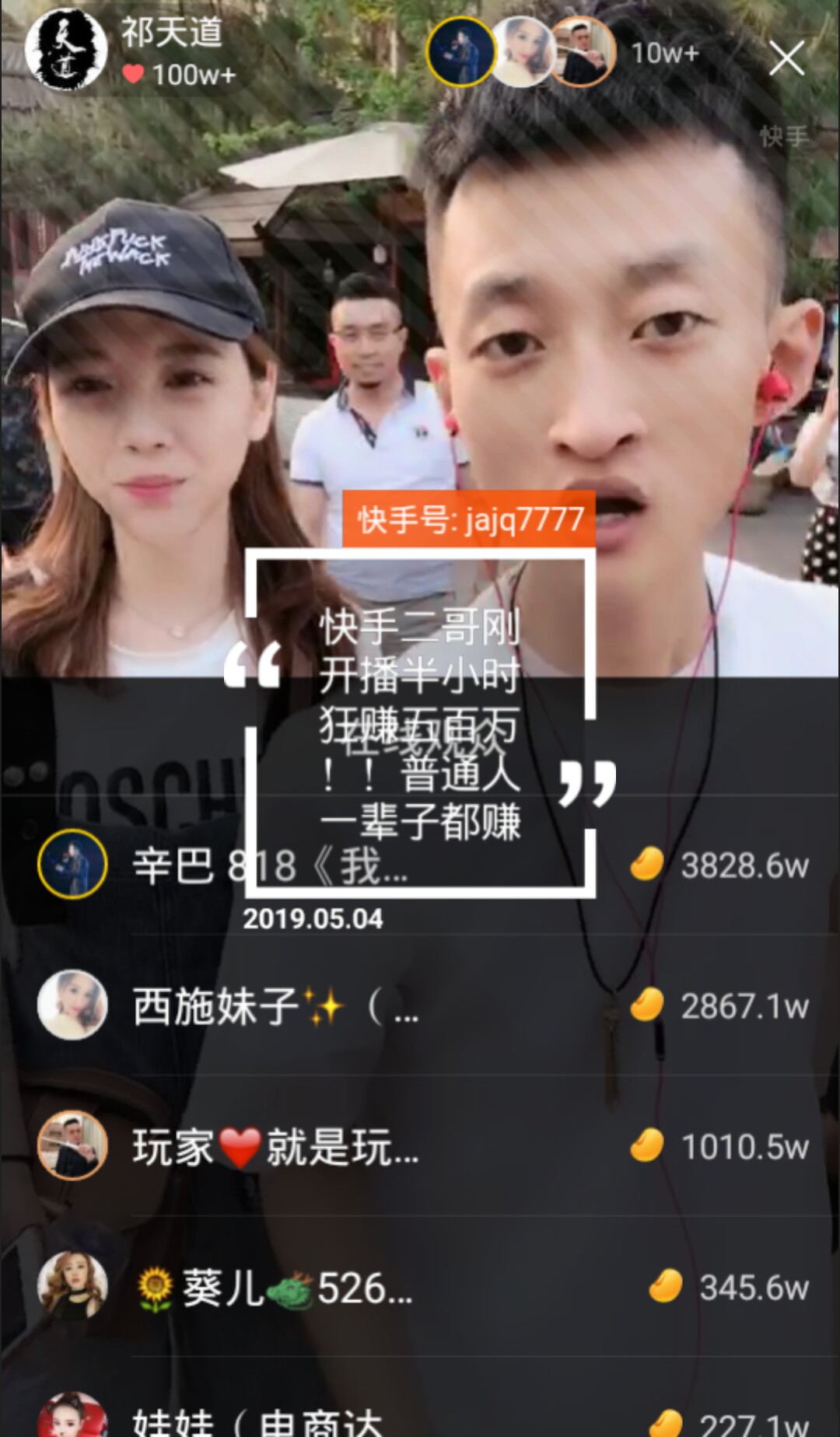 下载快手有赞精选app_有赞精选app快手_快手赞赞app