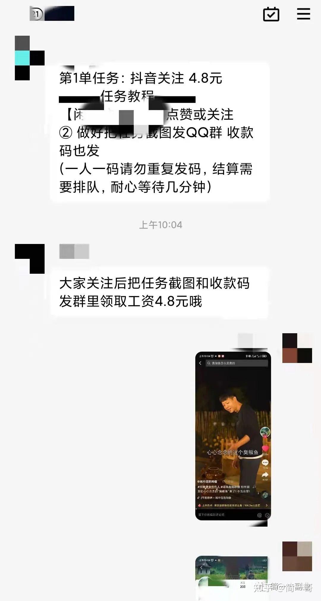 抖音快手点赞兼职平台_快手抖音点赞兼职app_真正的抖音快手点赞兼职