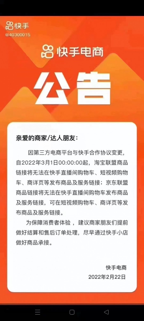 快手点赞赞平台_快手赞下单平台_在快手有赞平台